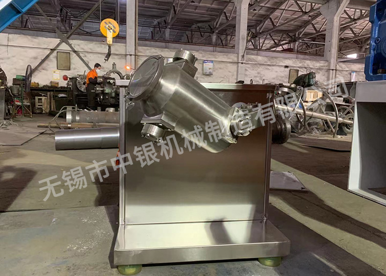 SYH-5L三維混合機（發(fā)北京化工研究所）